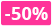 [ES] Promo tout site | -30% dès 30€ | -50% dès 50€
